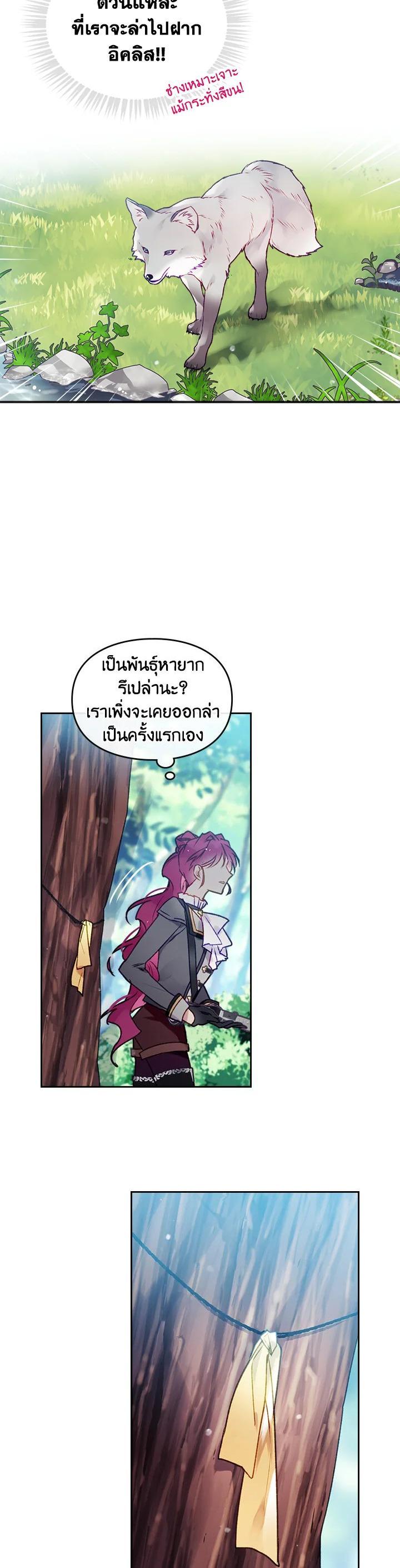 Manga-lc-com อ่านมังงะ อ่านการ์ตูน ออนไลน์ ฟรี Death Is The Only Ending For The Villainess ตอนที่ 1 2 3 4 5 6 7 8 9 10 11 12 13 14 ฟรี ไม่มีโฆษณา Manga-lc - อ่าน มังงะ อ่าน การ์ตูน ออนไลน์ อ่านมังงะ ฟรี