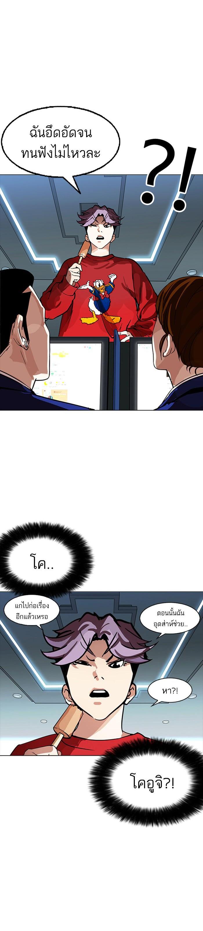 Manga-lc-com อ่านมังงะ อ่านการ์ตูน ออนไลน์ ฟรี Lookism ตอนที่ 1 2 3 4 5 6 7 8 9 10 11 12 13 14 ฟรี ไม่มีโฆษณา Manga-lc - อ่าน มังงะ อ่าน การ์ตูน ออนไลน์ อ่านมังงะ ฟรี