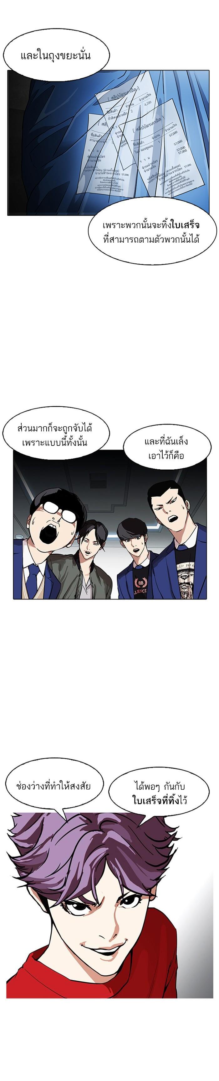 Manga-lc-com อ่านมังงะ อ่านการ์ตูน ออนไลน์ ฟรี Lookism ตอนที่ 1 2 3 4 5 6 7 8 9 10 11 12 13 14 ฟรี ไม่มีโฆษณา Manga-lc - อ่าน มังงะ อ่าน การ์ตูน ออนไลน์ อ่านมังงะ ฟรี