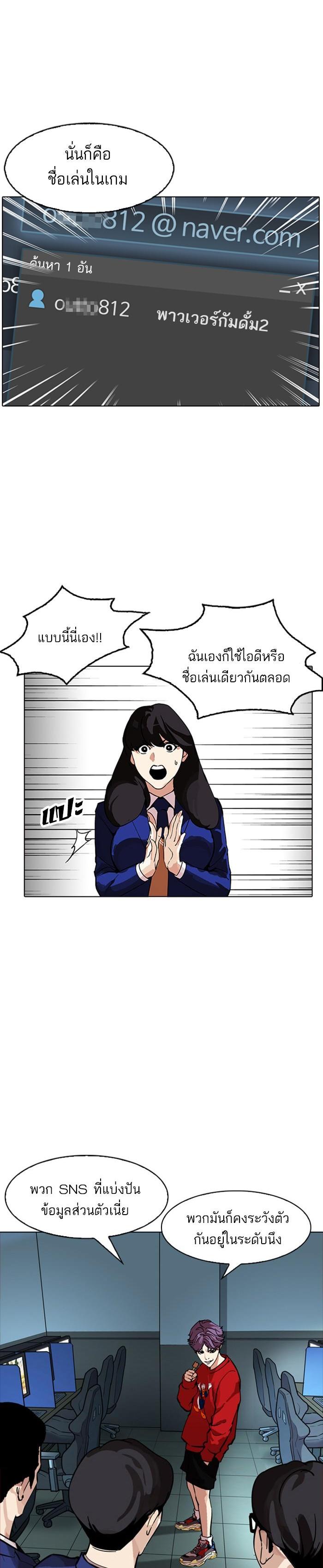 Manga-lc-com อ่านมังงะ อ่านการ์ตูน ออนไลน์ ฟรี Lookism ตอนที่ 1 2 3 4 5 6 7 8 9 10 11 12 13 14 ฟรี ไม่มีโฆษณา Manga-lc - อ่าน มังงะ อ่าน การ์ตูน ออนไลน์ อ่านมังงะ ฟรี