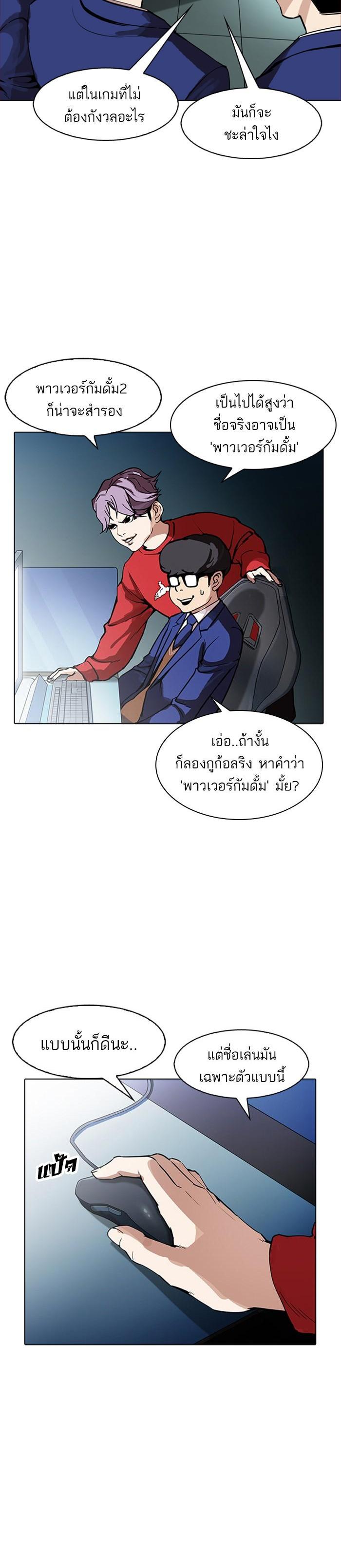 Manga-lc-com อ่านมังงะ อ่านการ์ตูน ออนไลน์ ฟรี Lookism ตอนที่ 1 2 3 4 5 6 7 8 9 10 11 12 13 14 ฟรี ไม่มีโฆษณา Manga-lc - อ่าน มังงะ อ่าน การ์ตูน ออนไลน์ อ่านมังงะ ฟรี