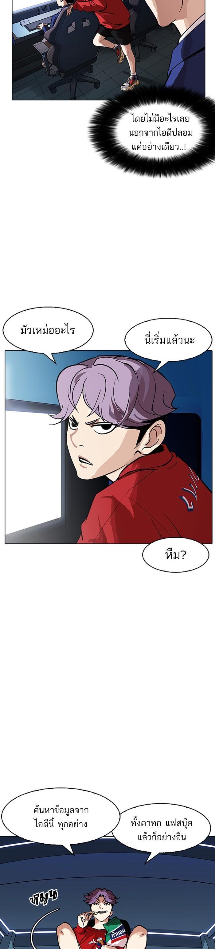 Manga-lc-com อ่านมังงะ อ่านการ์ตูน ออนไลน์ ฟรี Lookism ตอนที่ 1 2 3 4 5 6 7 8 9 10 11 12 13 14 ฟรี ไม่มีโฆษณา Manga-lc - อ่าน มังงะ อ่าน การ์ตูน ออนไลน์ อ่านมังงะ ฟรี