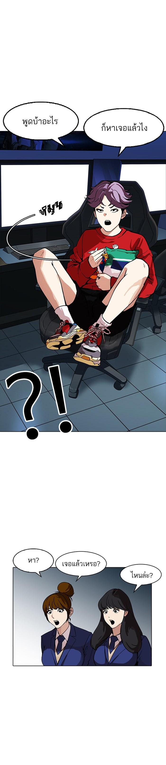 Manga-lc-com อ่านมังงะ อ่านการ์ตูน ออนไลน์ ฟรี Lookism ตอนที่ 1 2 3 4 5 6 7 8 9 10 11 12 13 14 ฟรี ไม่มีโฆษณา Manga-lc - อ่าน มังงะ อ่าน การ์ตูน ออนไลน์ อ่านมังงะ ฟรี