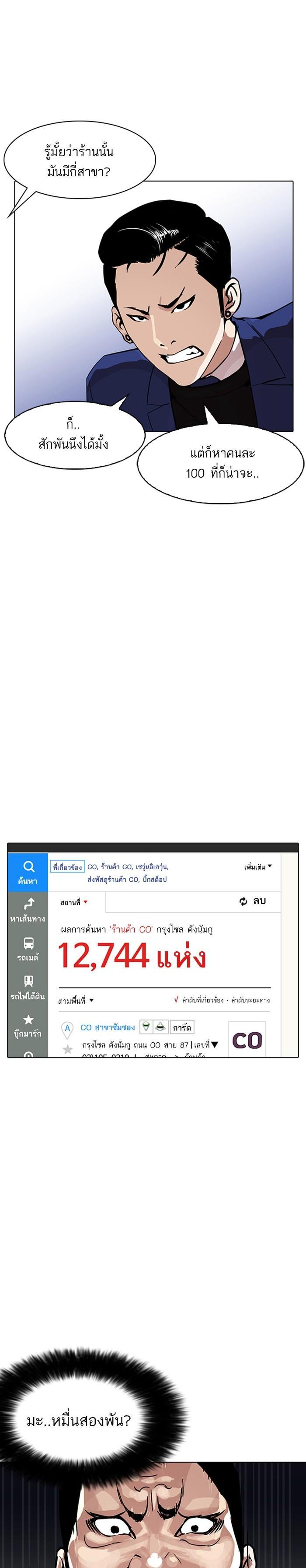 Manga-lc-com อ่านมังงะ อ่านการ์ตูน ออนไลน์ ฟรี Lookism ตอนที่ 1 2 3 4 5 6 7 8 9 10 11 12 13 14 ฟรี ไม่มีโฆษณา Manga-lc - อ่าน มังงะ อ่าน การ์ตูน ออนไลน์ อ่านมังงะ ฟรี