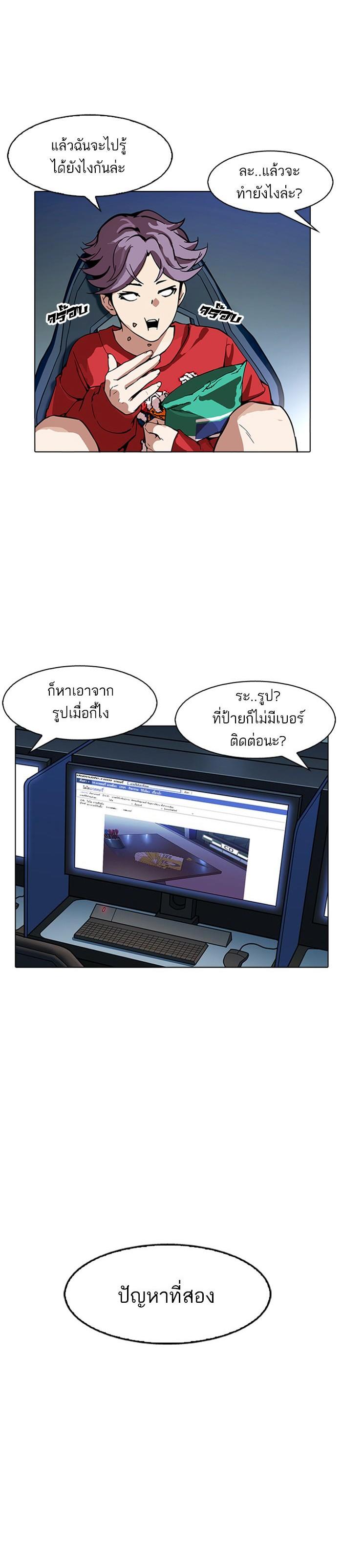 Manga-lc-com อ่านมังงะ อ่านการ์ตูน ออนไลน์ ฟรี Lookism ตอนที่ 1 2 3 4 5 6 7 8 9 10 11 12 13 14 ฟรี ไม่มีโฆษณา Manga-lc - อ่าน มังงะ อ่าน การ์ตูน ออนไลน์ อ่านมังงะ ฟรี