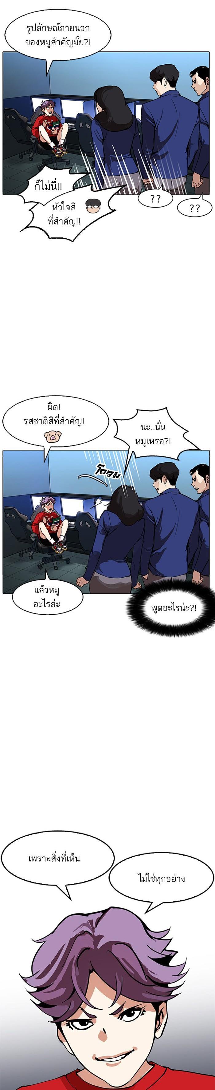 Manga-lc-com อ่านมังงะ อ่านการ์ตูน ออนไลน์ ฟรี Lookism ตอนที่ 1 2 3 4 5 6 7 8 9 10 11 12 13 14 ฟรี ไม่มีโฆษณา Manga-lc - อ่าน มังงะ อ่าน การ์ตูน ออนไลน์ อ่านมังงะ ฟรี