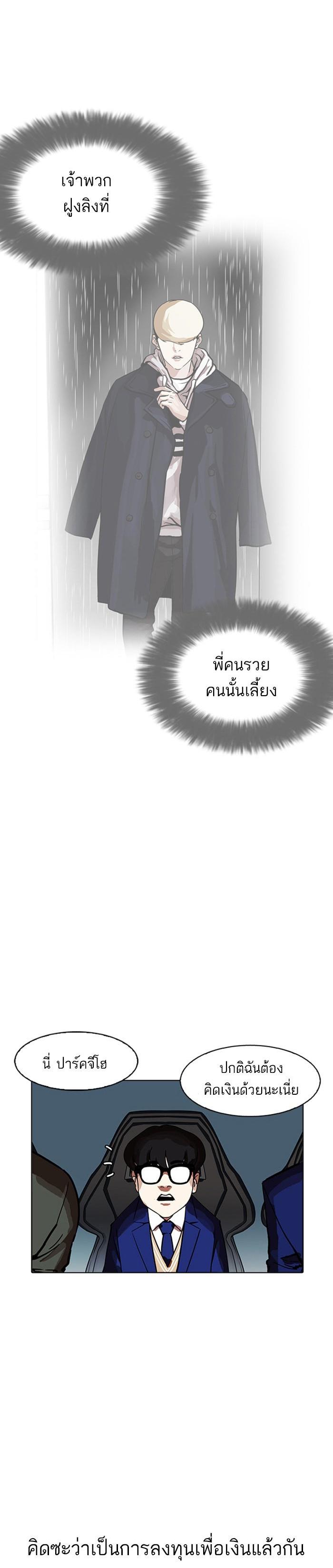 Manga-lc-com อ่านมังงะ อ่านการ์ตูน ออนไลน์ ฟรี Lookism ตอนที่ 1 2 3 4 5 6 7 8 9 10 11 12 13 14 ฟรี ไม่มีโฆษณา Manga-lc - อ่าน มังงะ อ่าน การ์ตูน ออนไลน์ อ่านมังงะ ฟรี