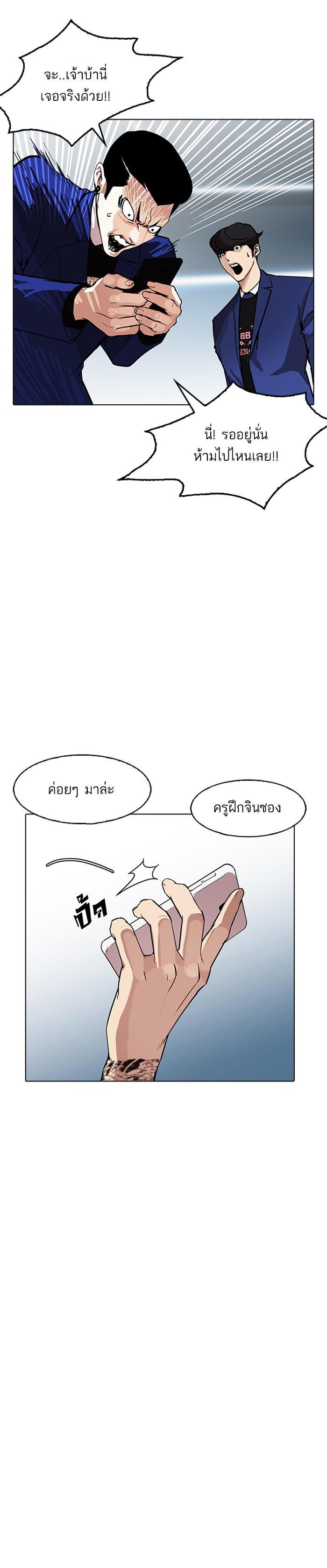 Manga-lc-com อ่านมังงะ อ่านการ์ตูน ออนไลน์ ฟรี Lookism ตอนที่ 1 2 3 4 5 6 7 8 9 10 11 12 13 14 ฟรี ไม่มีโฆษณา Manga-lc - อ่าน มังงะ อ่าน การ์ตูน ออนไลน์ อ่านมังงะ ฟรี