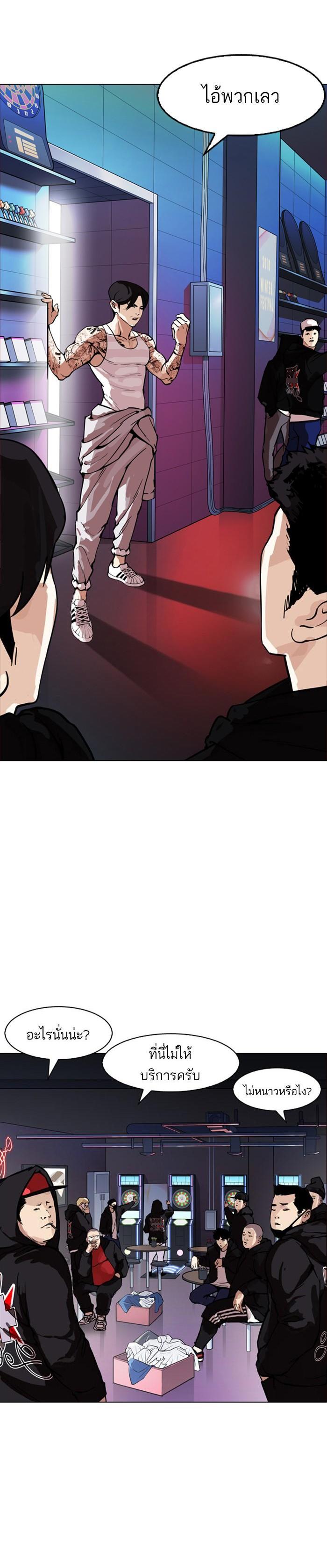 Manga-lc-com อ่านมังงะ อ่านการ์ตูน ออนไลน์ ฟรี Lookism ตอนที่ 1 2 3 4 5 6 7 8 9 10 11 12 13 14 ฟรี ไม่มีโฆษณา Manga-lc - อ่าน มังงะ อ่าน การ์ตูน ออนไลน์ อ่านมังงะ ฟรี