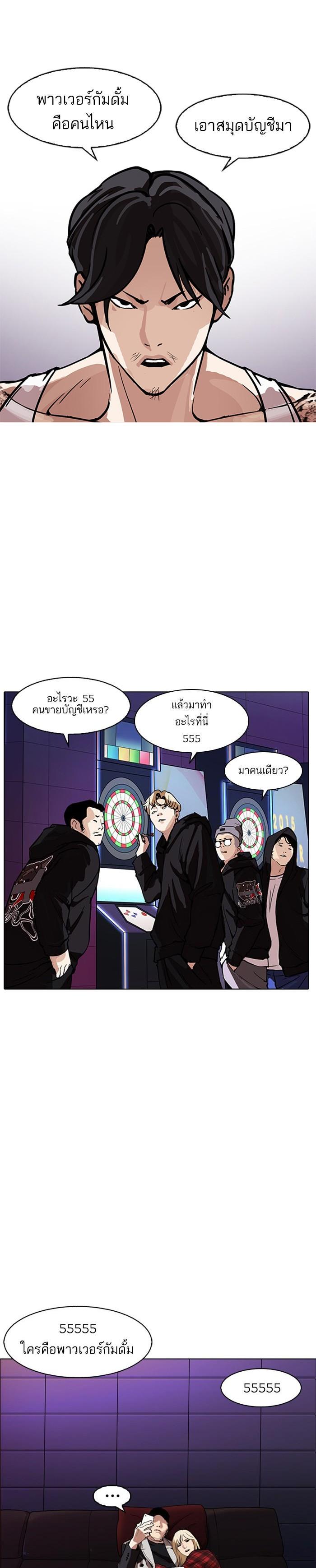 Manga-lc-com อ่านมังงะ อ่านการ์ตูน ออนไลน์ ฟรี Lookism ตอนที่ 1 2 3 4 5 6 7 8 9 10 11 12 13 14 ฟรี ไม่มีโฆษณา Manga-lc - อ่าน มังงะ อ่าน การ์ตูน ออนไลน์ อ่านมังงะ ฟรี