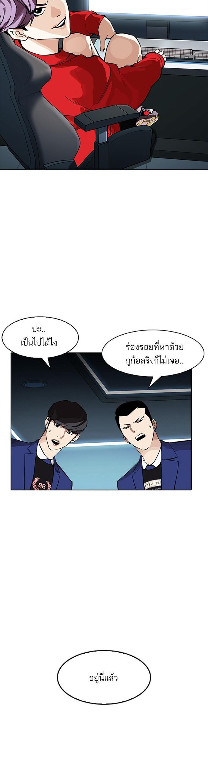 Manga-lc-com อ่านมังงะ อ่านการ์ตูน ออนไลน์ ฟรี Lookism ตอนที่ 1 2 3 4 5 6 7 8 9 10 11 12 13 14 ฟรี ไม่มีโฆษณา Manga-lc - อ่าน มังงะ อ่าน การ์ตูน ออนไลน์ อ่านมังงะ ฟรี