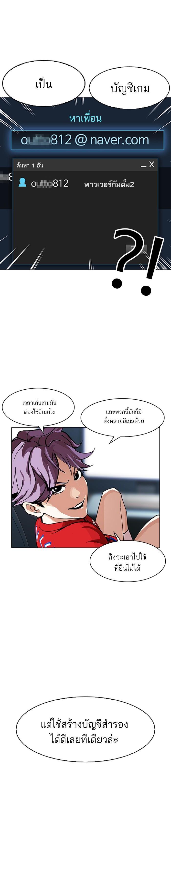 Manga-lc-com อ่านมังงะ อ่านการ์ตูน ออนไลน์ ฟรี Lookism ตอนที่ 1 2 3 4 5 6 7 8 9 10 11 12 13 14 ฟรี ไม่มีโฆษณา Manga-lc - อ่าน มังงะ อ่าน การ์ตูน ออนไลน์ อ่านมังงะ ฟรี
