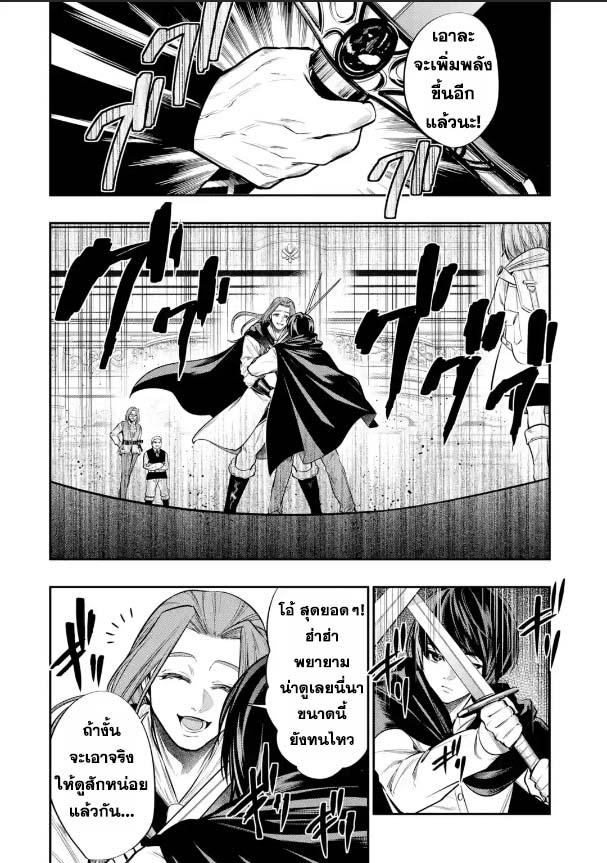 Manga-lc-com อ่านมังงะ อ่านการ์ตูน ออนไลน์ ฟรี Oukoku no Saishuu Heiki, Rettousei to shite Kishi Gakuin ตอนที่ 1 2 3 4 5 6 7 8 9 10 11 12 13 14 ฟรี ไม่มีโฆษณา Manga-lc - อ่าน มังงะ อ่าน การ์ตูน ออนไลน์ อ่านมังงะ ฟรี