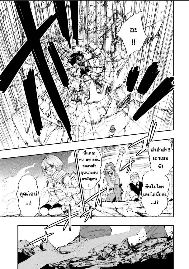 Manga-lc-com อ่านมังงะ อ่านการ์ตูน ออนไลน์ ฟรี Oukoku no Saishuu Heiki, Rettousei to shite Kishi Gakuin ตอนที่ 1 2 3 4 5 6 7 8 9 10 11 12 13 14 ฟรี ไม่มีโฆษณา Manga-lc - อ่าน มังงะ อ่าน การ์ตูน ออนไลน์ อ่านมังงะ ฟรี