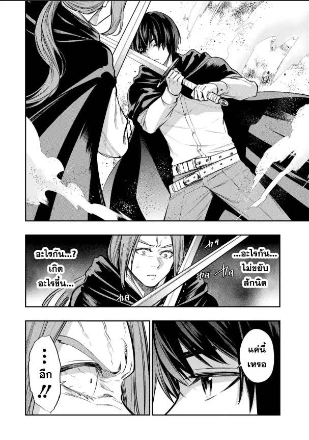 Manga-lc-com อ่านมังงะ อ่านการ์ตูน ออนไลน์ ฟรี Oukoku no Saishuu Heiki, Rettousei to shite Kishi Gakuin ตอนที่ 1 2 3 4 5 6 7 8 9 10 11 12 13 14 ฟรี ไม่มีโฆษณา Manga-lc - อ่าน มังงะ อ่าน การ์ตูน ออนไลน์ อ่านมังงะ ฟรี