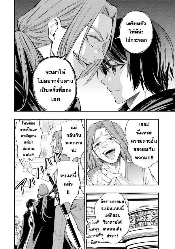 Manga-lc-com อ่านมังงะ อ่านการ์ตูน ออนไลน์ ฟรี Oukoku no Saishuu Heiki, Rettousei to shite Kishi Gakuin ตอนที่ 1 2 3 4 5 6 7 8 9 10 11 12 13 14 ฟรี ไม่มีโฆษณา Manga-lc - อ่าน มังงะ อ่าน การ์ตูน ออนไลน์ อ่านมังงะ ฟรี