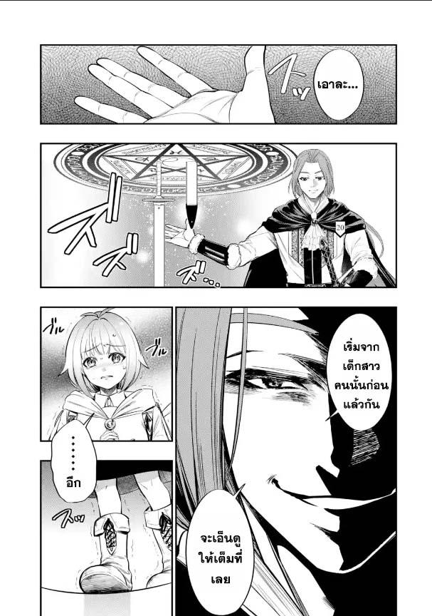 Manga-lc-com อ่านมังงะ อ่านการ์ตูน ออนไลน์ ฟรี Oukoku no Saishuu Heiki, Rettousei to shite Kishi Gakuin ตอนที่ 1 2 3 4 5 6 7 8 9 10 11 12 13 14 ฟรี ไม่มีโฆษณา Manga-lc - อ่าน มังงะ อ่าน การ์ตูน ออนไลน์ อ่านมังงะ ฟรี