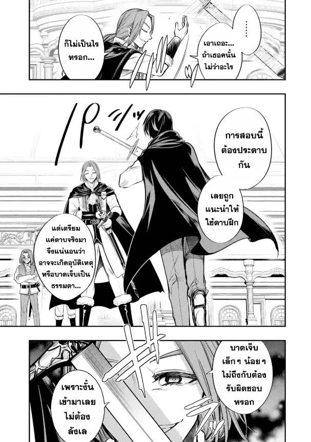 Manga-lc-com อ่านมังงะ อ่านการ์ตูน ออนไลน์ ฟรี Oukoku no Saishuu Heiki, Rettousei to shite Kishi Gakuin ตอนที่ 1 2 3 4 5 6 7 8 9 10 11 12 13 14 ฟรี ไม่มีโฆษณา Manga-lc - อ่าน มังงะ อ่าน การ์ตูน ออนไลน์ อ่านมังงะ ฟรี
