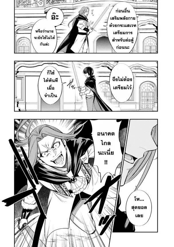 Manga-lc-com อ่านมังงะ อ่านการ์ตูน ออนไลน์ ฟรี Oukoku no Saishuu Heiki, Rettousei to shite Kishi Gakuin ตอนที่ 1 2 3 4 5 6 7 8 9 10 11 12 13 14 ฟรี ไม่มีโฆษณา Manga-lc - อ่าน มังงะ อ่าน การ์ตูน ออนไลน์ อ่านมังงะ ฟรี