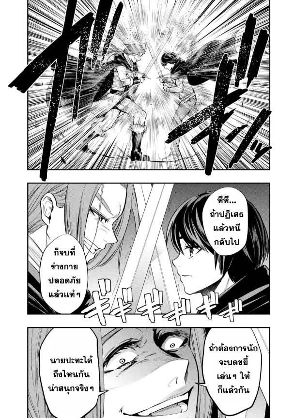 Manga-lc-com อ่านมังงะ อ่านการ์ตูน ออนไลน์ ฟรี Oukoku no Saishuu Heiki, Rettousei to shite Kishi Gakuin ตอนที่ 1 2 3 4 5 6 7 8 9 10 11 12 13 14 ฟรี ไม่มีโฆษณา Manga-lc - อ่าน มังงะ อ่าน การ์ตูน ออนไลน์ อ่านมังงะ ฟรี