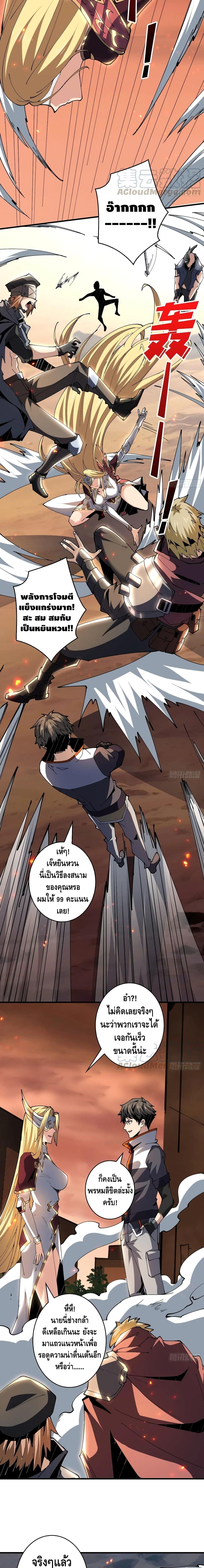 Manga-lc-com อ่านมังงะ อ่านการ์ตูน ออนไลน์ ฟรี King Account at the Start ตอนที่ 1 2 3 4 5 6 7 8 9 10 11 12 13 14 ฟรี ไม่มีโฆษณา Manga-lc - อ่าน มังงะ อ่าน การ์ตูน ออนไลน์ อ่านมังงะ ฟรี
