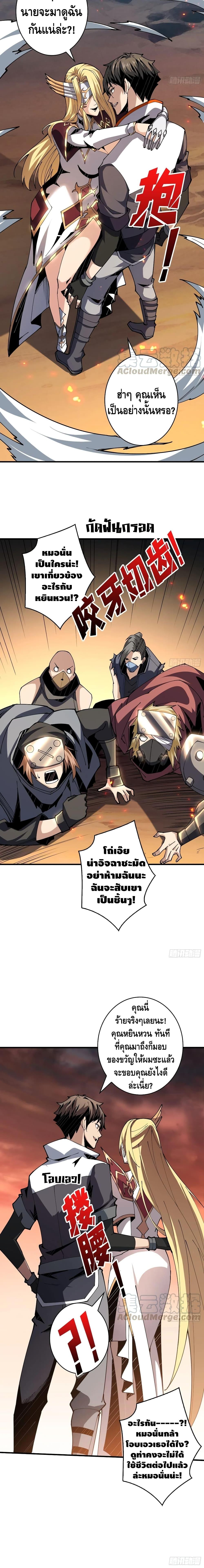 Manga-lc-com อ่านมังงะ อ่านการ์ตูน ออนไลน์ ฟรี King Account at the Start ตอนที่ 1 2 3 4 5 6 7 8 9 10 11 12 13 14 ฟรี ไม่มีโฆษณา Manga-lc - อ่าน มังงะ อ่าน การ์ตูน ออนไลน์ อ่านมังงะ ฟรี
