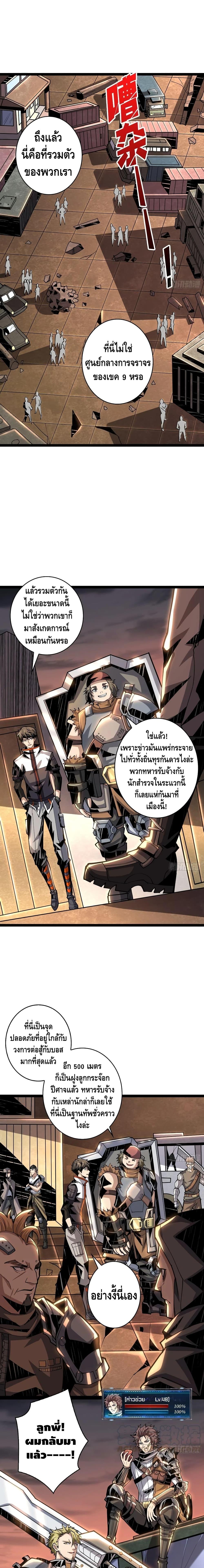 Manga-lc-com อ่านมังงะ อ่านการ์ตูน ออนไลน์ ฟรี King Account at the Start ตอนที่ 1 2 3 4 5 6 7 8 9 10 11 12 13 14 ฟรี ไม่มีโฆษณา Manga-lc - อ่าน มังงะ อ่าน การ์ตูน ออนไลน์ อ่านมังงะ ฟรี