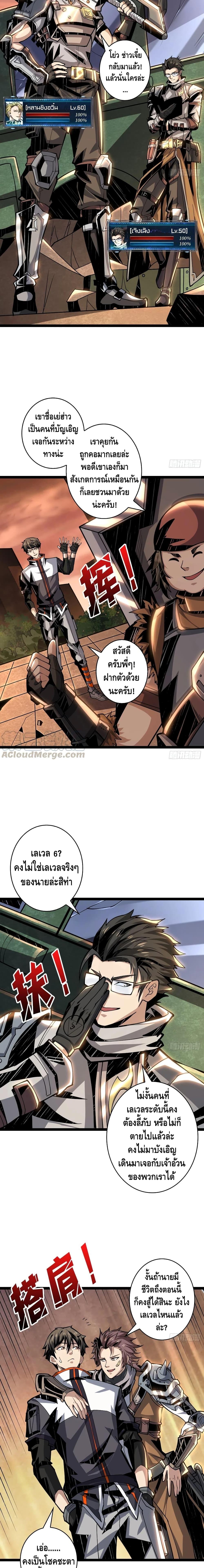 Manga-lc-com อ่านมังงะ อ่านการ์ตูน ออนไลน์ ฟรี King Account at the Start ตอนที่ 1 2 3 4 5 6 7 8 9 10 11 12 13 14 ฟรี ไม่มีโฆษณา Manga-lc - อ่าน มังงะ อ่าน การ์ตูน ออนไลน์ อ่านมังงะ ฟรี