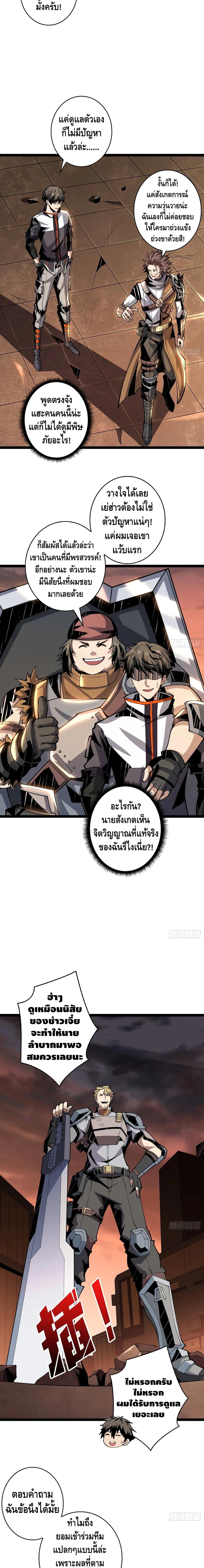 Manga-lc-com อ่านมังงะ อ่านการ์ตูน ออนไลน์ ฟรี King Account at the Start ตอนที่ 1 2 3 4 5 6 7 8 9 10 11 12 13 14 ฟรี ไม่มีโฆษณา Manga-lc - อ่าน มังงะ อ่าน การ์ตูน ออนไลน์ อ่านมังงะ ฟรี