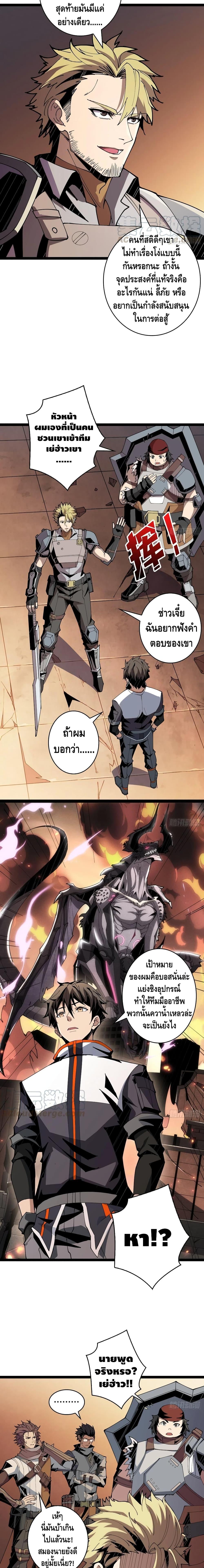 Manga-lc-com อ่านมังงะ อ่านการ์ตูน ออนไลน์ ฟรี King Account at the Start ตอนที่ 1 2 3 4 5 6 7 8 9 10 11 12 13 14 ฟรี ไม่มีโฆษณา Manga-lc - อ่าน มังงะ อ่าน การ์ตูน ออนไลน์ อ่านมังงะ ฟรี