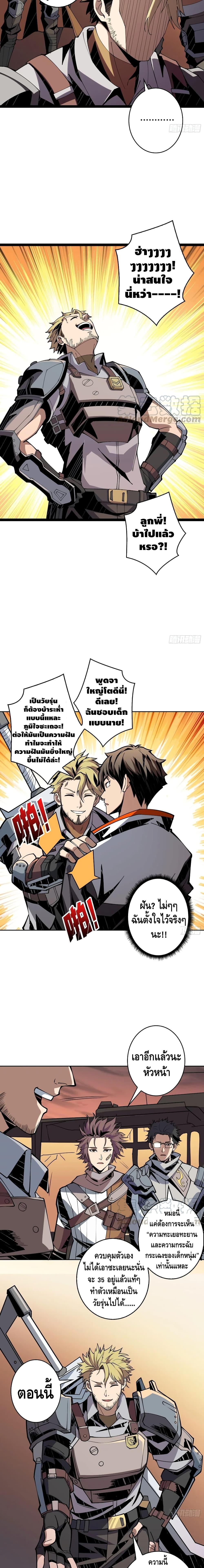 Manga-lc-com อ่านมังงะ อ่านการ์ตูน ออนไลน์ ฟรี King Account at the Start ตอนที่ 1 2 3 4 5 6 7 8 9 10 11 12 13 14 ฟรี ไม่มีโฆษณา Manga-lc - อ่าน มังงะ อ่าน การ์ตูน ออนไลน์ อ่านมังงะ ฟรี
