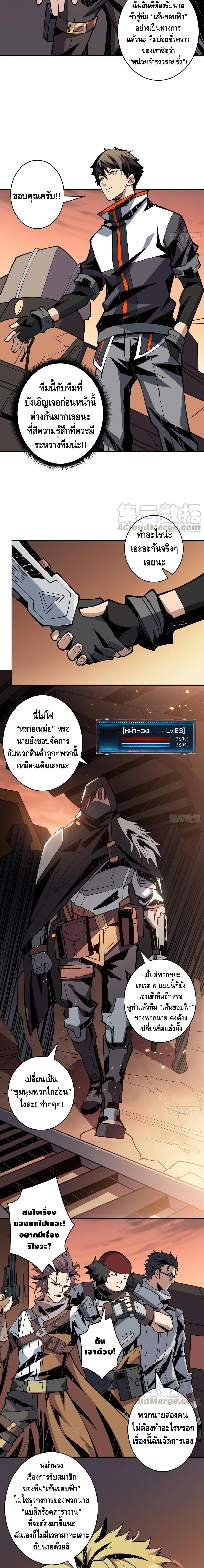 Manga-lc-com อ่านมังงะ อ่านการ์ตูน ออนไลน์ ฟรี King Account at the Start ตอนที่ 1 2 3 4 5 6 7 8 9 10 11 12 13 14 ฟรี ไม่มีโฆษณา Manga-lc - อ่าน มังงะ อ่าน การ์ตูน ออนไลน์ อ่านมังงะ ฟรี