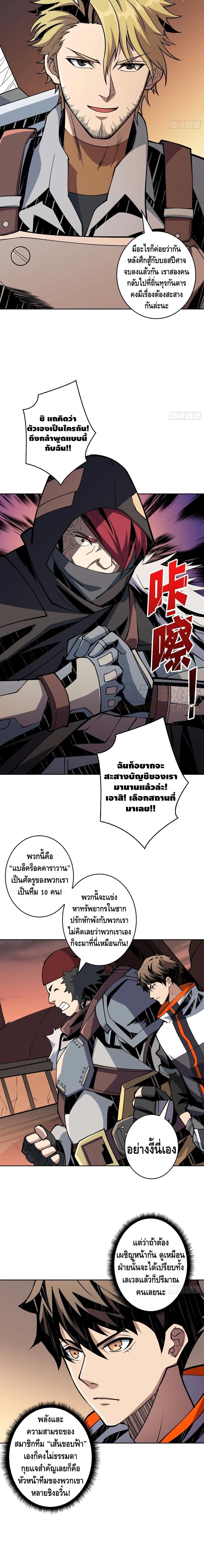 Manga-lc-com อ่านมังงะ อ่านการ์ตูน ออนไลน์ ฟรี King Account at the Start ตอนที่ 1 2 3 4 5 6 7 8 9 10 11 12 13 14 ฟรี ไม่มีโฆษณา Manga-lc - อ่าน มังงะ อ่าน การ์ตูน ออนไลน์ อ่านมังงะ ฟรี