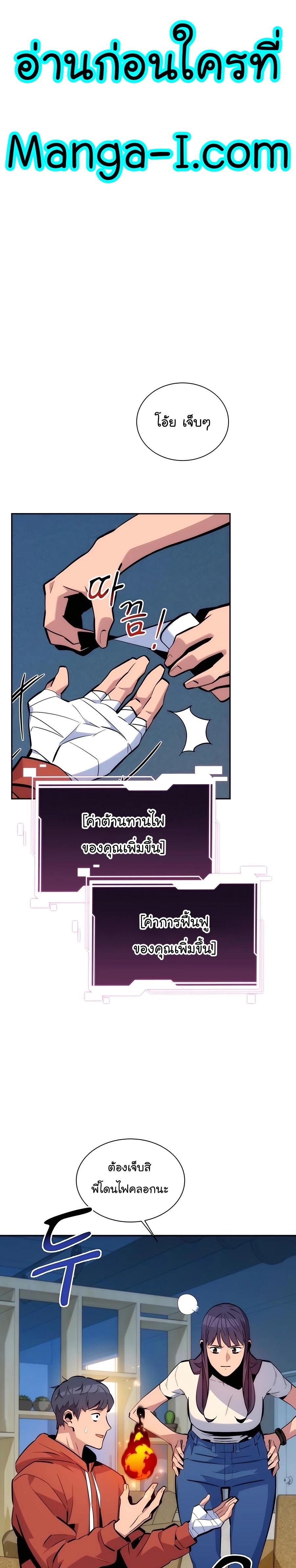Manga-lc-com อ่านมังงะ อ่านการ์ตูน ออนไลน์ ฟรี Auto Hunting With My Clones ตอนที่ 1 2 3 4 5 6 7 8 9 10 11 12 13 14 ฟรี ไม่มีโฆษณา Manga-lc - อ่าน มังงะ อ่าน การ์ตูน ออนไลน์ อ่านมังงะ ฟรี