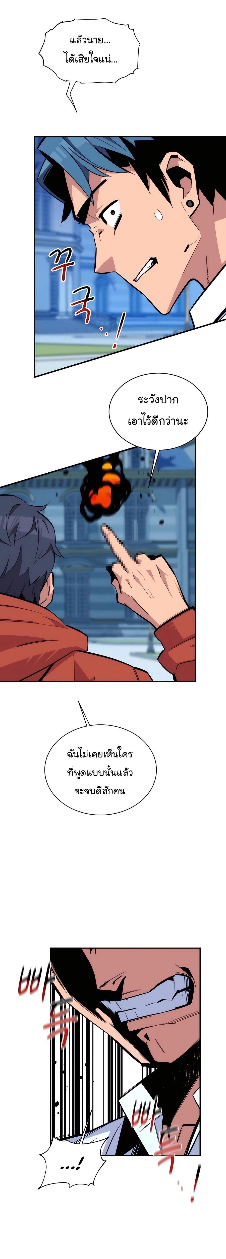 Manga-lc-com อ่านมังงะ อ่านการ์ตูน ออนไลน์ ฟรี Auto Hunting With My Clones ตอนที่ 1 2 3 4 5 6 7 8 9 10 11 12 13 14 ฟรี ไม่มีโฆษณา Manga-lc - อ่าน มังงะ อ่าน การ์ตูน ออนไลน์ อ่านมังงะ ฟรี