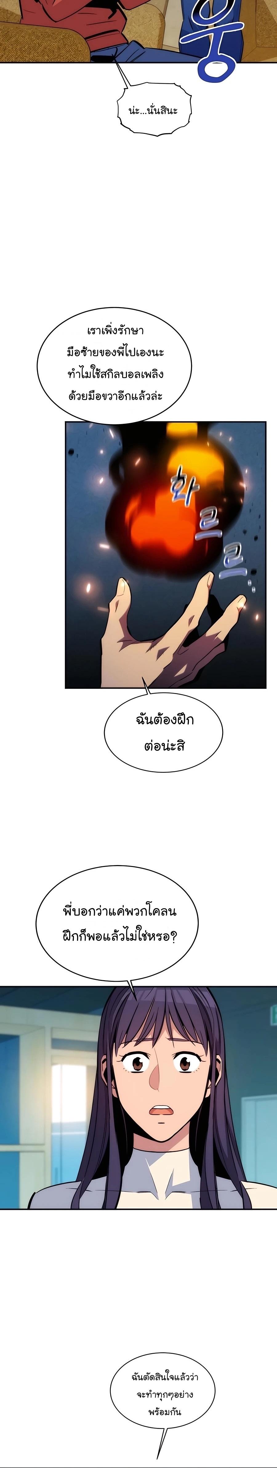 Manga-lc-com อ่านมังงะ อ่านการ์ตูน ออนไลน์ ฟรี Auto Hunting With My Clones ตอนที่ 1 2 3 4 5 6 7 8 9 10 11 12 13 14 ฟรี ไม่มีโฆษณา Manga-lc - อ่าน มังงะ อ่าน การ์ตูน ออนไลน์ อ่านมังงะ ฟรี