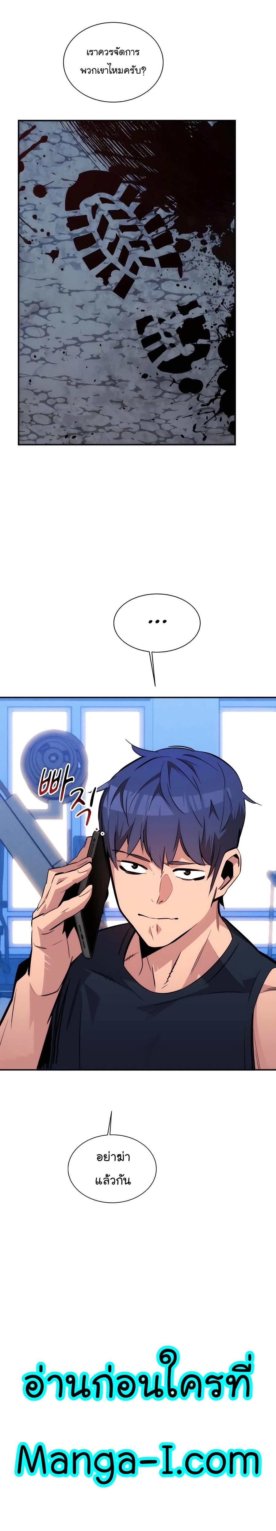 Manga-lc-com อ่านมังงะ อ่านการ์ตูน ออนไลน์ ฟรี Auto Hunting With My Clones ตอนที่ 1 2 3 4 5 6 7 8 9 10 11 12 13 14 ฟรี ไม่มีโฆษณา Manga-lc - อ่าน มังงะ อ่าน การ์ตูน ออนไลน์ อ่านมังงะ ฟรี