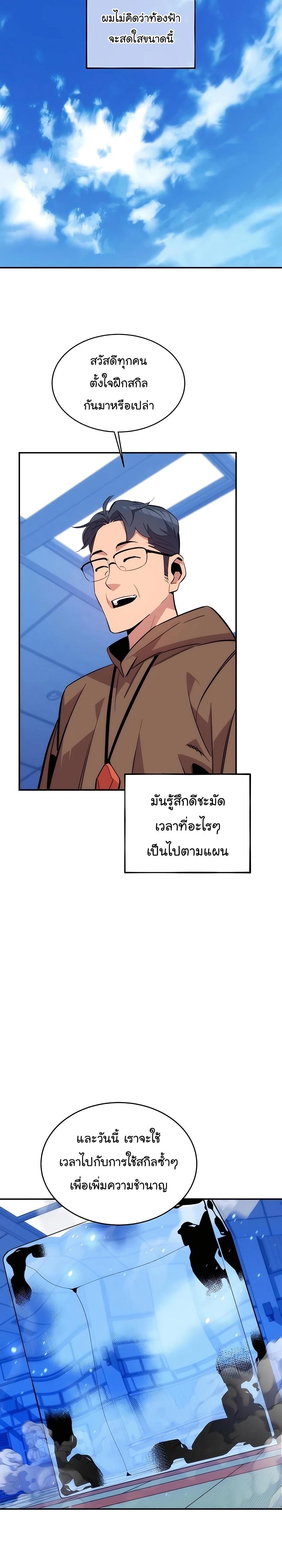 Manga-lc-com อ่านมังงะ อ่านการ์ตูน ออนไลน์ ฟรี Auto Hunting With My Clones ตอนที่ 1 2 3 4 5 6 7 8 9 10 11 12 13 14 ฟรี ไม่มีโฆษณา Manga-lc - อ่าน มังงะ อ่าน การ์ตูน ออนไลน์ อ่านมังงะ ฟรี