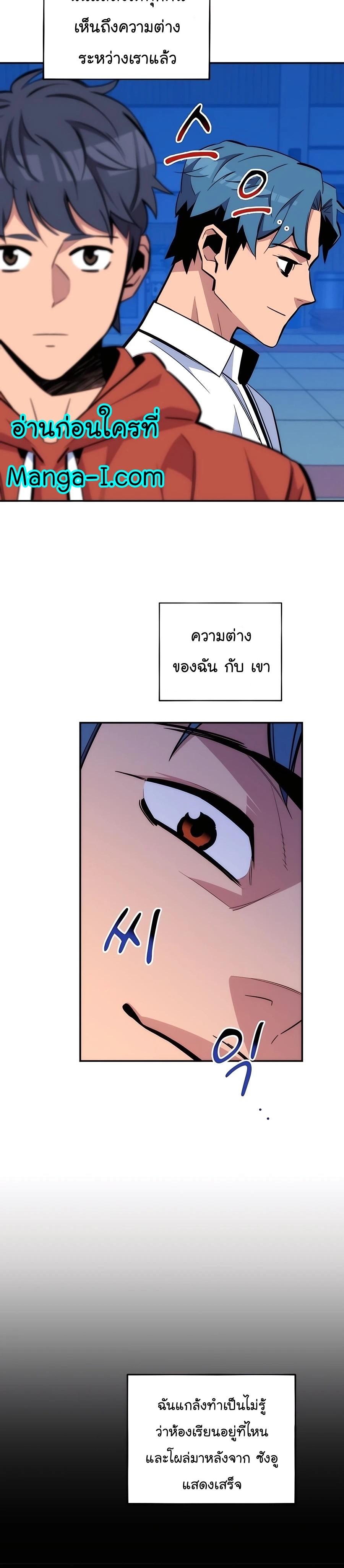 Manga-lc-com อ่านมังงะ อ่านการ์ตูน ออนไลน์ ฟรี Auto Hunting With My Clones ตอนที่ 1 2 3 4 5 6 7 8 9 10 11 12 13 14 ฟรี ไม่มีโฆษณา Manga-lc - อ่าน มังงะ อ่าน การ์ตูน ออนไลน์ อ่านมังงะ ฟรี