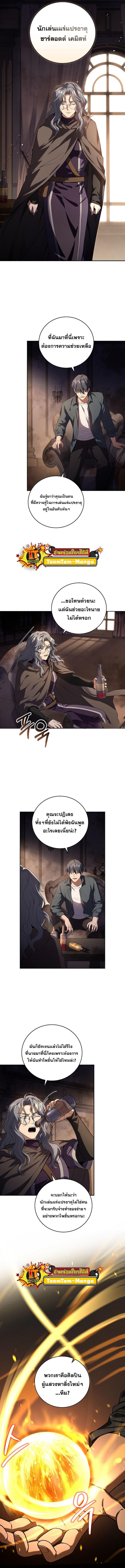 Manga-lc-com อ่านมังงะ อ่านการ์ตูน ออนไลน์ ฟรี Return of the Frozen Player ตอนที่ 1 2 3 4 5 6 7 8 9 10 11 12 13 14 ฟรี ไม่มีโฆษณา Manga-lc - อ่าน มังงะ อ่าน การ์ตูน ออนไลน์ อ่านมังงะ ฟรี
