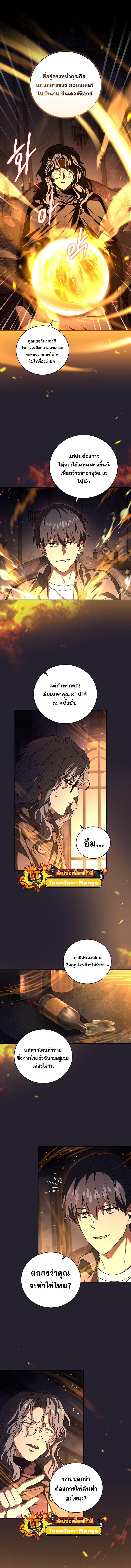Manga-lc-com อ่านมังงะ อ่านการ์ตูน ออนไลน์ ฟรี Return of the Frozen Player ตอนที่ 1 2 3 4 5 6 7 8 9 10 11 12 13 14 ฟรี ไม่มีโฆษณา Manga-lc - อ่าน มังงะ อ่าน การ์ตูน ออนไลน์ อ่านมังงะ ฟรี