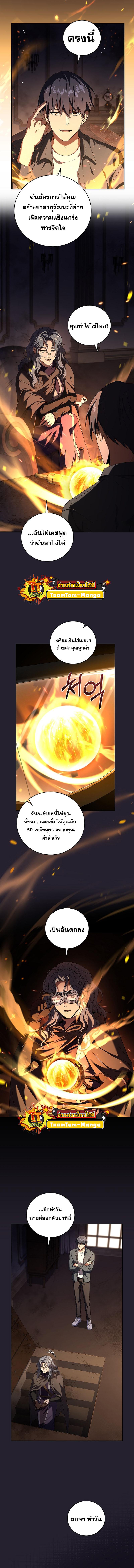 Manga-lc-com อ่านมังงะ อ่านการ์ตูน ออนไลน์ ฟรี Return of the Frozen Player ตอนที่ 1 2 3 4 5 6 7 8 9 10 11 12 13 14 ฟรี ไม่มีโฆษณา Manga-lc - อ่าน มังงะ อ่าน การ์ตูน ออนไลน์ อ่านมังงะ ฟรี