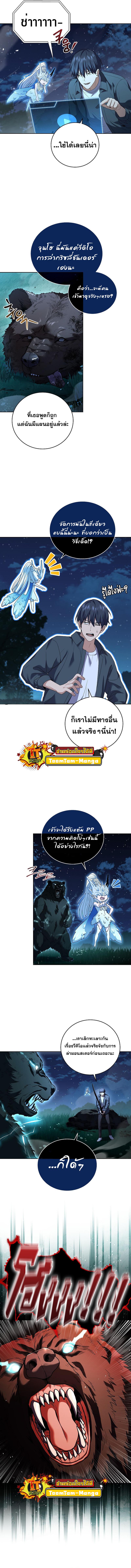 Manga-lc-com อ่านมังงะ อ่านการ์ตูน ออนไลน์ ฟรี Return of the Frozen Player ตอนที่ 1 2 3 4 5 6 7 8 9 10 11 12 13 14 ฟรี ไม่มีโฆษณา Manga-lc - อ่าน มังงะ อ่าน การ์ตูน ออนไลน์ อ่านมังงะ ฟรี