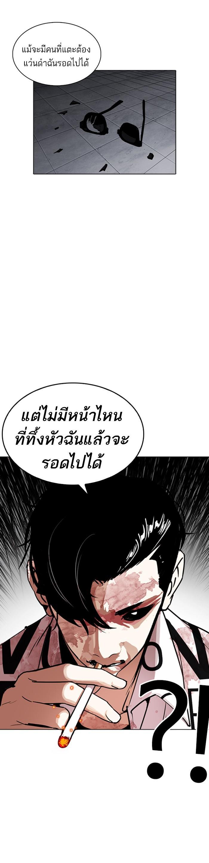 Manga-lc-com อ่านมังงะ อ่านการ์ตูน ออนไลน์ ฟรี Lookism ตอนที่ 1 2 3 4 5 6 7 8 9 10 11 12 13 14 ฟรี ไม่มีโฆษณา Manga-lc - อ่าน มังงะ อ่าน การ์ตูน ออนไลน์ อ่านมังงะ ฟรี