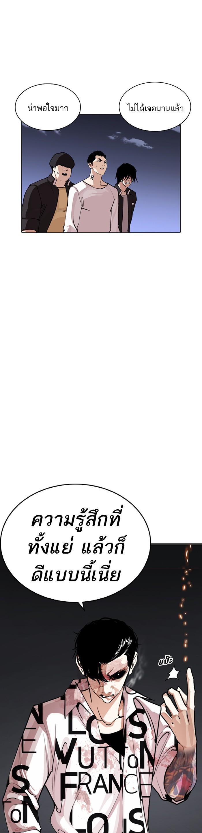 Manga-lc-com อ่านมังงะ อ่านการ์ตูน ออนไลน์ ฟรี Lookism ตอนที่ 1 2 3 4 5 6 7 8 9 10 11 12 13 14 ฟรี ไม่มีโฆษณา Manga-lc - อ่าน มังงะ อ่าน การ์ตูน ออนไลน์ อ่านมังงะ ฟรี