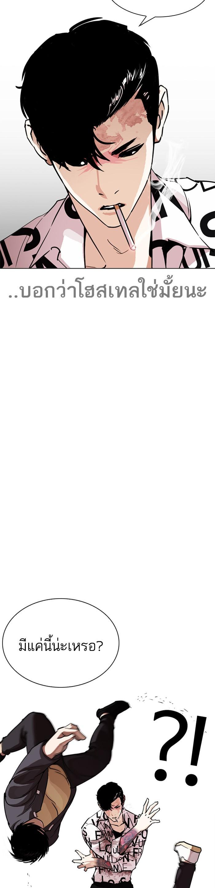 Manga-lc-com อ่านมังงะ อ่านการ์ตูน ออนไลน์ ฟรี Lookism ตอนที่ 1 2 3 4 5 6 7 8 9 10 11 12 13 14 ฟรี ไม่มีโฆษณา Manga-lc - อ่าน มังงะ อ่าน การ์ตูน ออนไลน์ อ่านมังงะ ฟรี