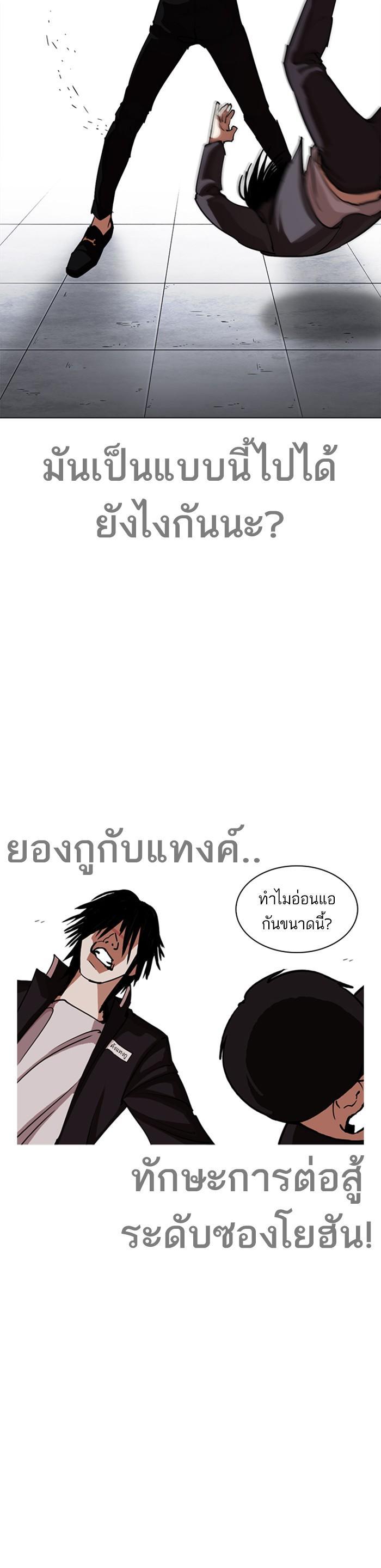 Manga-lc-com อ่านมังงะ อ่านการ์ตูน ออนไลน์ ฟรี Lookism ตอนที่ 1 2 3 4 5 6 7 8 9 10 11 12 13 14 ฟรี ไม่มีโฆษณา Manga-lc - อ่าน มังงะ อ่าน การ์ตูน ออนไลน์ อ่านมังงะ ฟรี