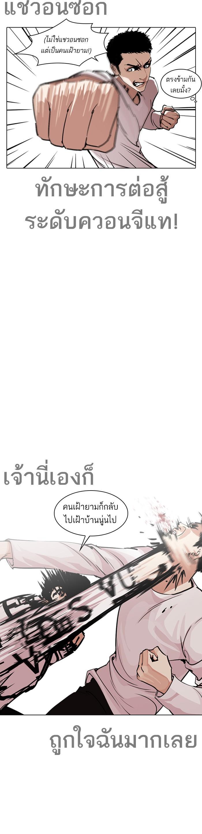 Manga-lc-com อ่านมังงะ อ่านการ์ตูน ออนไลน์ ฟรี Lookism ตอนที่ 1 2 3 4 5 6 7 8 9 10 11 12 13 14 ฟรี ไม่มีโฆษณา Manga-lc - อ่าน มังงะ อ่าน การ์ตูน ออนไลน์ อ่านมังงะ ฟรี