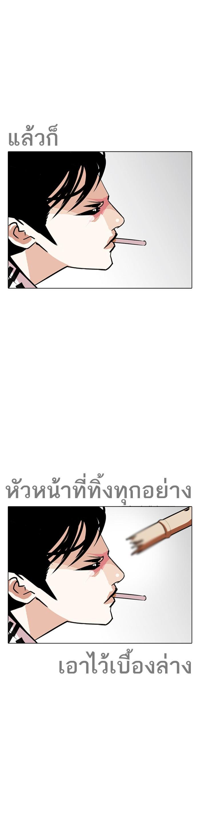 Manga-lc-com อ่านมังงะ อ่านการ์ตูน ออนไลน์ ฟรี Lookism ตอนที่ 1 2 3 4 5 6 7 8 9 10 11 12 13 14 ฟรี ไม่มีโฆษณา Manga-lc - อ่าน มังงะ อ่าน การ์ตูน ออนไลน์ อ่านมังงะ ฟรี