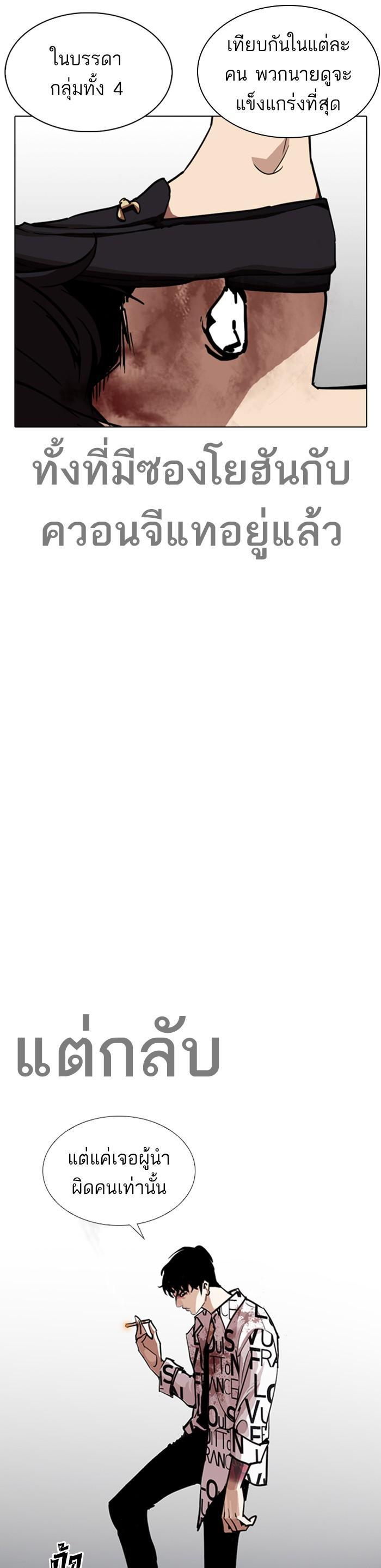 Manga-lc-com อ่านมังงะ อ่านการ์ตูน ออนไลน์ ฟรี Lookism ตอนที่ 1 2 3 4 5 6 7 8 9 10 11 12 13 14 ฟรี ไม่มีโฆษณา Manga-lc - อ่าน มังงะ อ่าน การ์ตูน ออนไลน์ อ่านมังงะ ฟรี